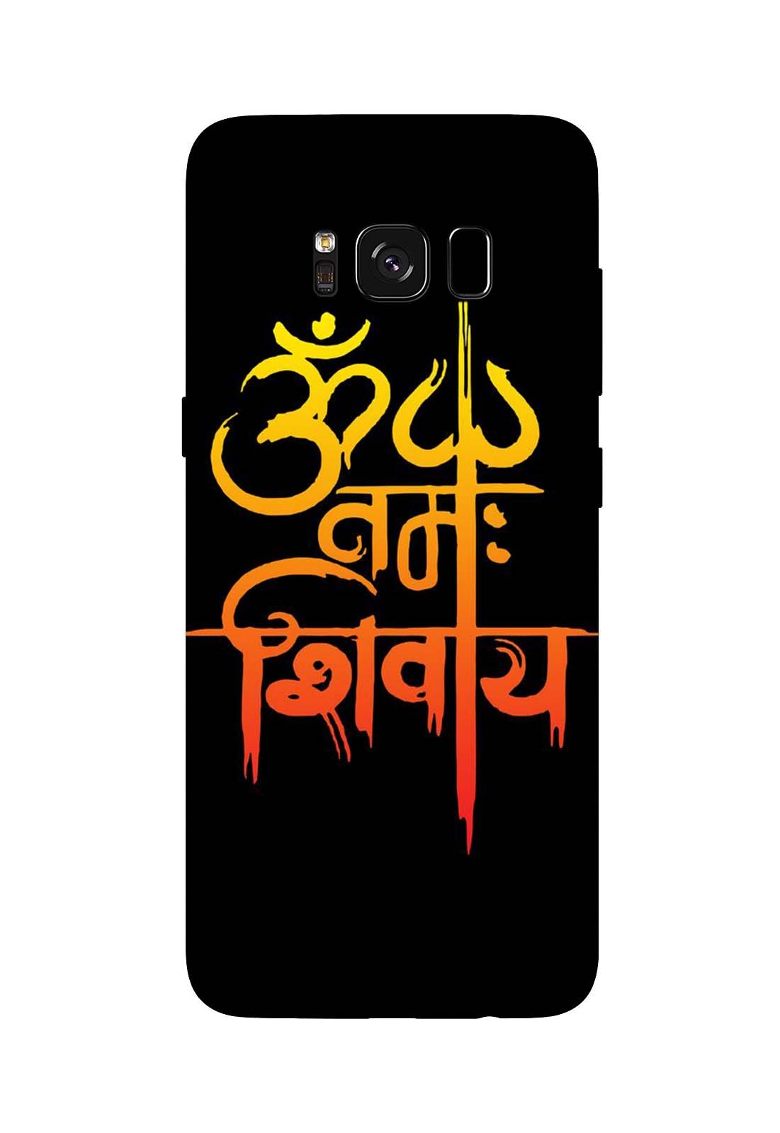 Matte Mobile cover for Samsung S8 – Pikkme